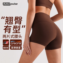 ルルヨガ起毛七分丈パンツ レディース ハイウエスト ヒップアップ 吸湿速乾 ランニング フィットネス スポーツショーツ ヨガパンツ