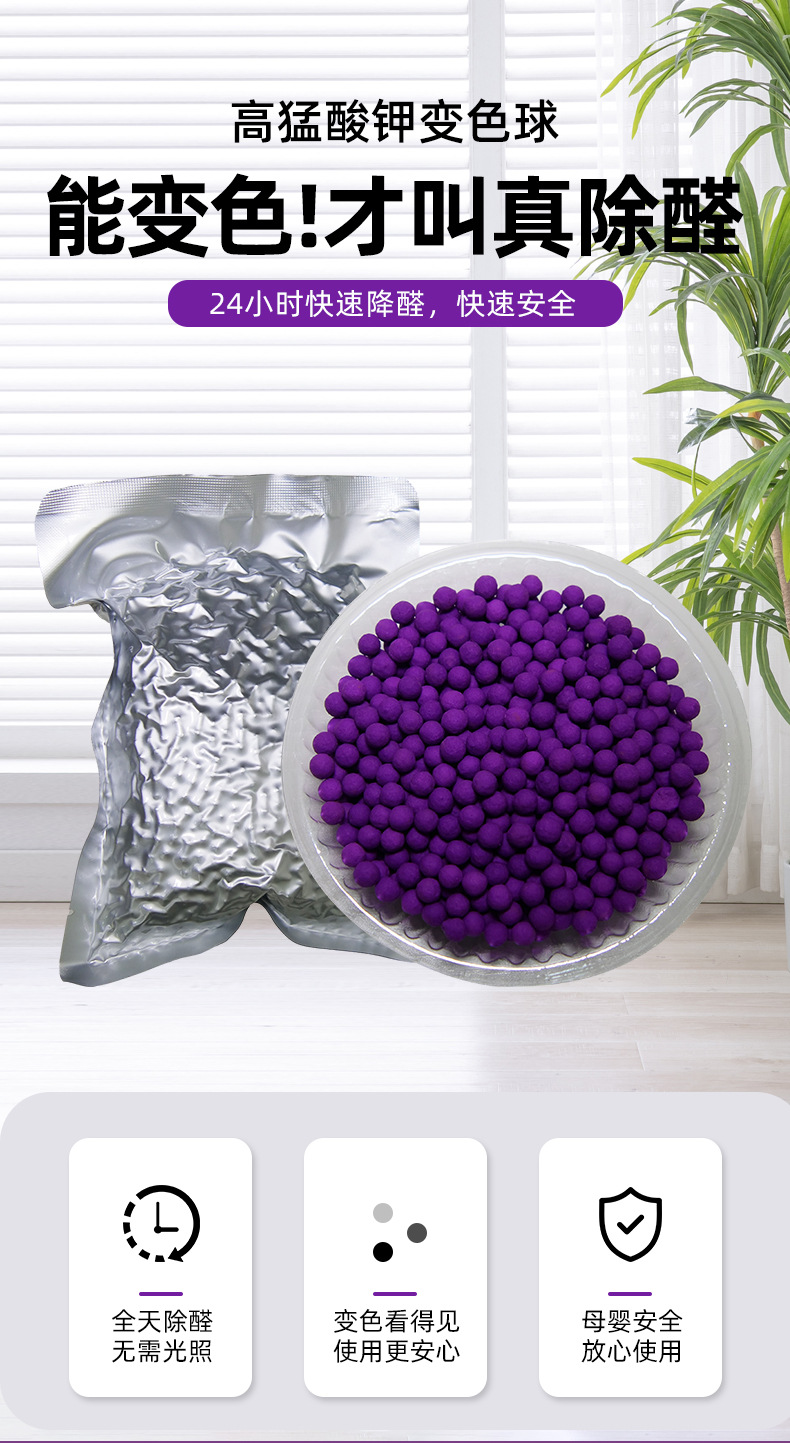 散装去甲醛详情_02