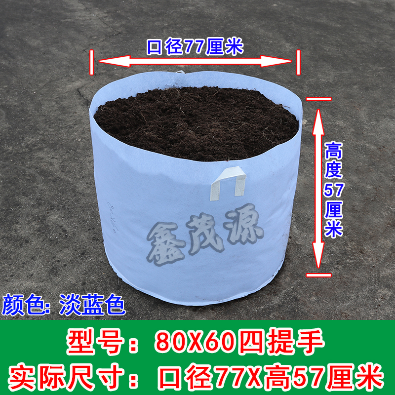 하늘색 80x60 이중 손잡이 5개(실제 직경 77x 높이 58cm )