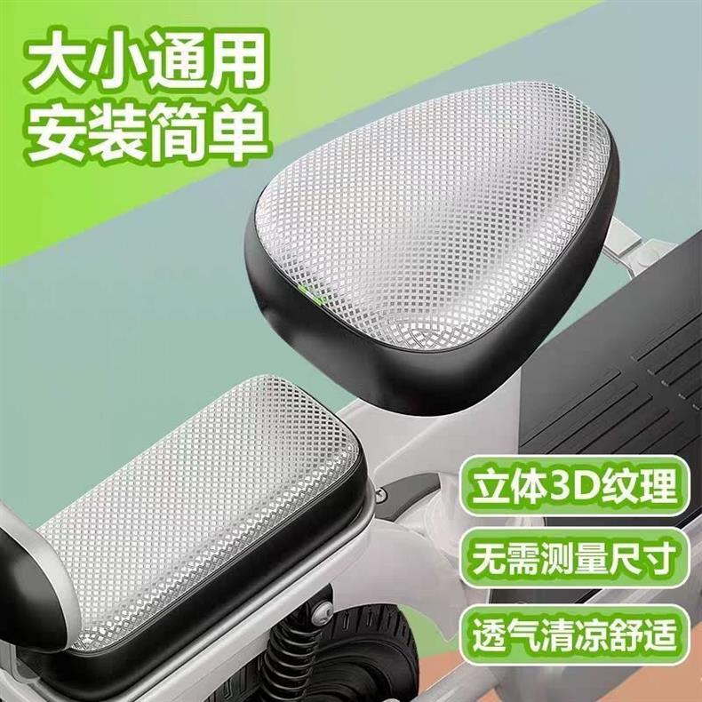 Waterproof and sun-proof seat cover for electric vehicles, all-inclusive leather seat cover for electric bikes, suitable for all seasons