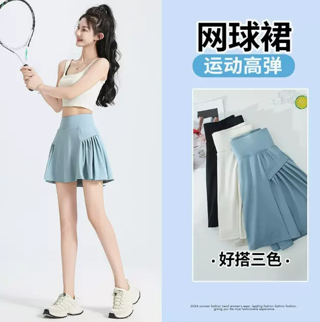 防走光假两件夏季高腰运动短裙女修身五分裤瑜伽舞蹈裤裙健身裙子