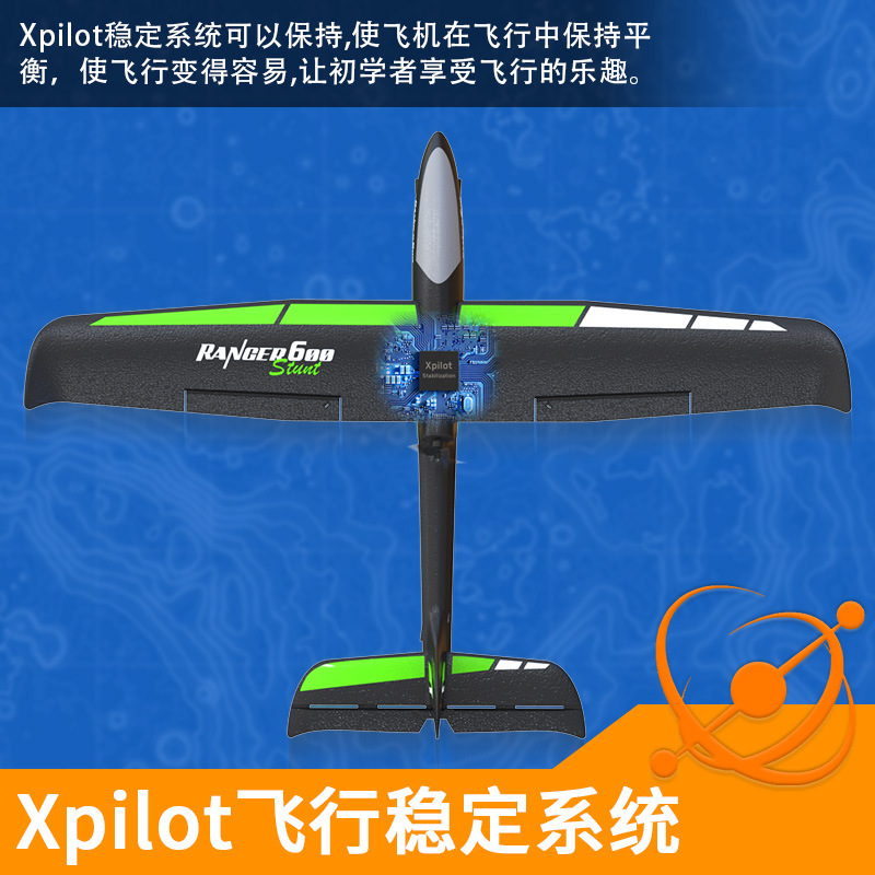 Cross-Border Orans Remote Control Aircraft Glider Novice Entry-Level Remote Control Aircraft Model Four-Channel Fixed-Wing Remote Control Aircraft