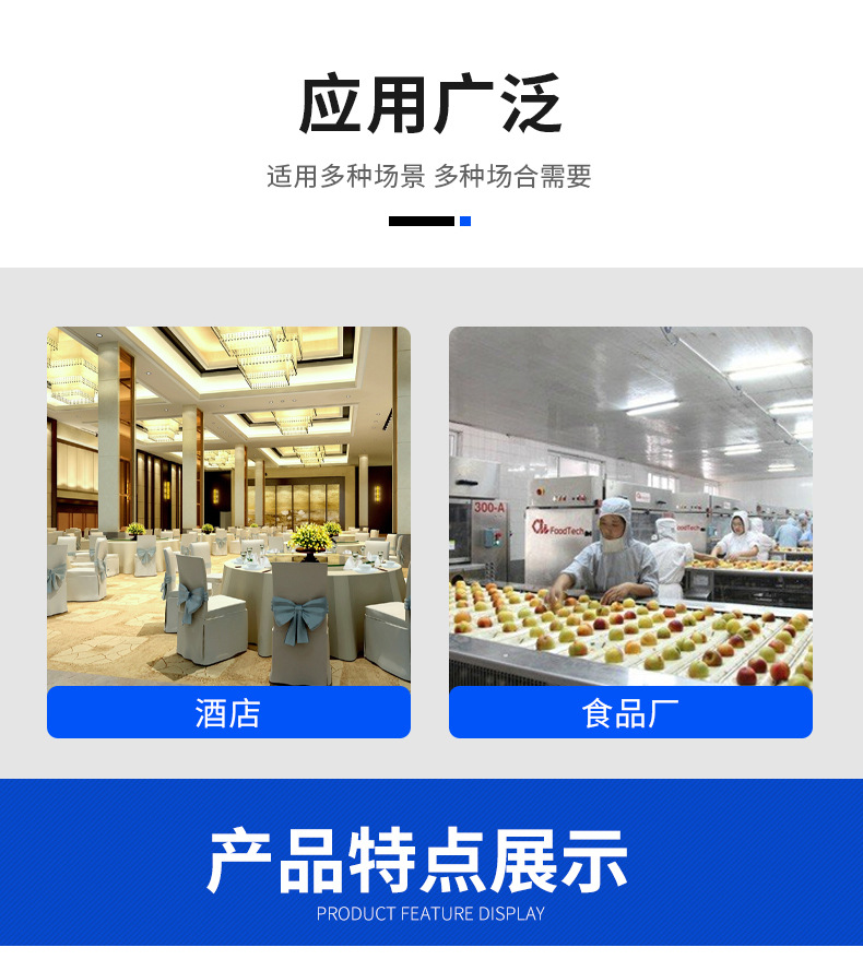 毛輥清洗機(jī)詳情頁(yè)_05