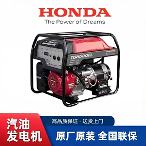 Orijinal Honda 3/5/6/10/12Kw elektrikli tək silindrli benzin generatoru 220V
