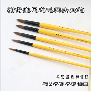 鿵��� ��֧930����ëˮ�ʹP 5֧ˮ�ʮ��P���b �����A�^ˮ�ʮ��P