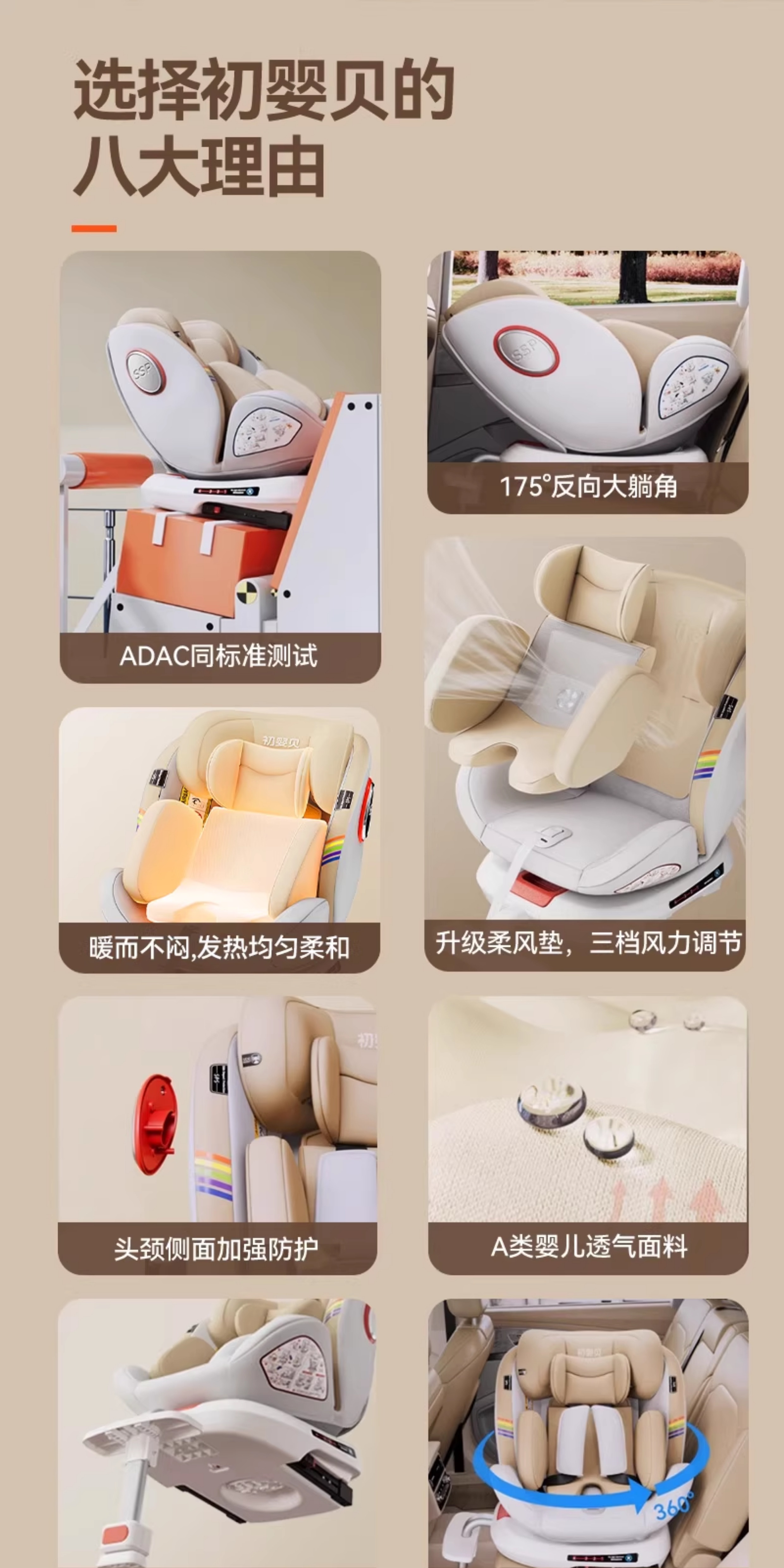 Chuyingbei Kidsren's Seat Car Baby Car 360 Rotating Seat 0-4 Years Old 12 Can Sit and Lie down