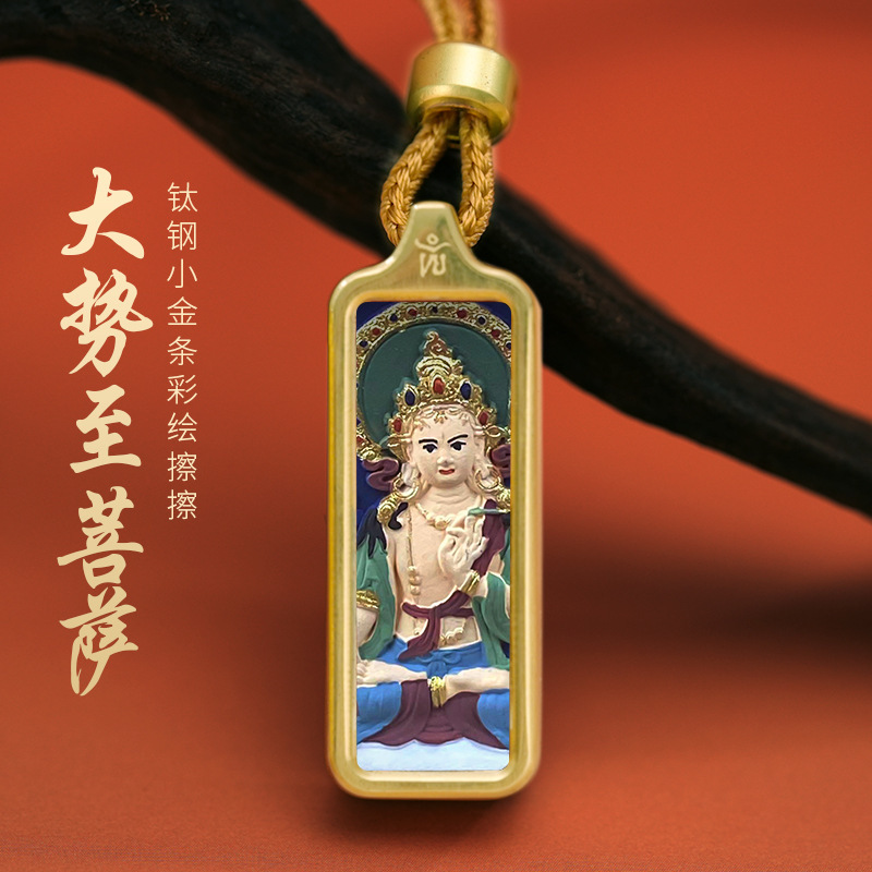 藏式扎基拉姆黄财神五爷药师莲师八大守护神小金条彩绘擦擦唐卡|undefined