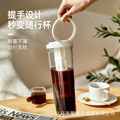 Coffee cold brew kettle with filter cold kettle household cool boiled water bottle sealed kettle large capacity scented tea cold kettle