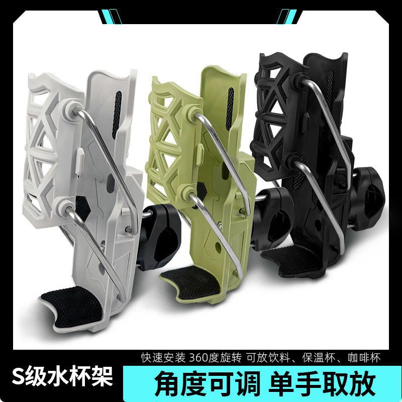 Adaptive Water Bottle Holder for Motorcycles, Bicycles, Scooters, and Electric Vehicles, Universal, No Drilling Required