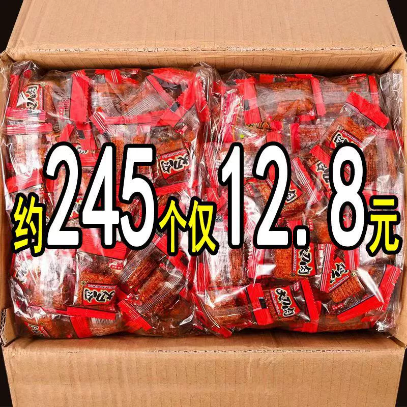 Вегетарианский большой нож для мяса оптом острые полоски пряные кусочки пряные закуски