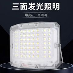 2025 新しい三面発光ソーラープロジェクションライト曲面ハイパワー LED 屋外照明ソーラーライト