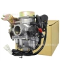 atv150cc125摩托车化油器