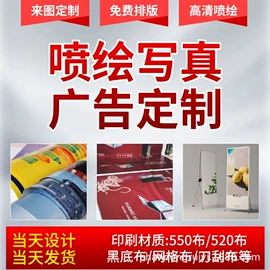 展示架;灯箱;广告牌