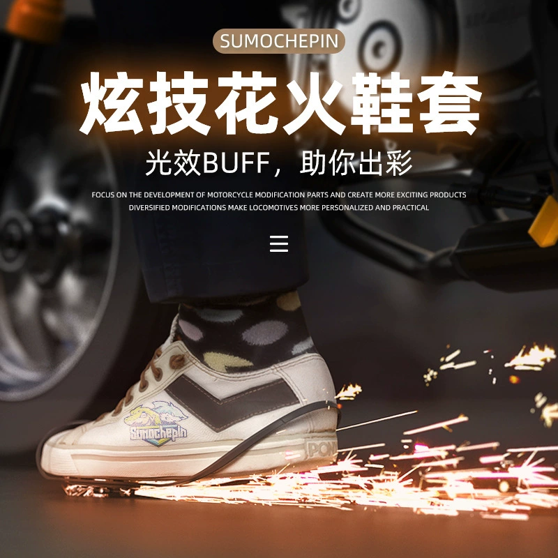 Искры с молнией Искры Обувь Велосипед Черная технология Искровая подошва Тросс Магниевый Стол Мотоцикл