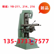 �|ݸ���\��ʽ㊴� YB-214С�;���㊴� ���ȸ� ����һ�� ��؛���T