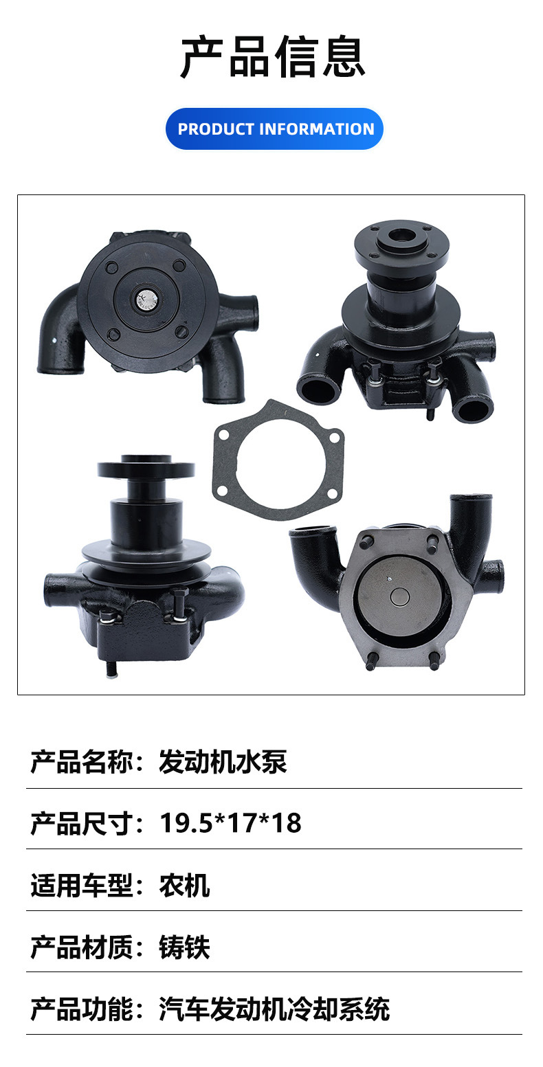 Factory Direct Sales Car Water Pump Compatible with Massey Ferguson U5Mw0023 41312154 41312159