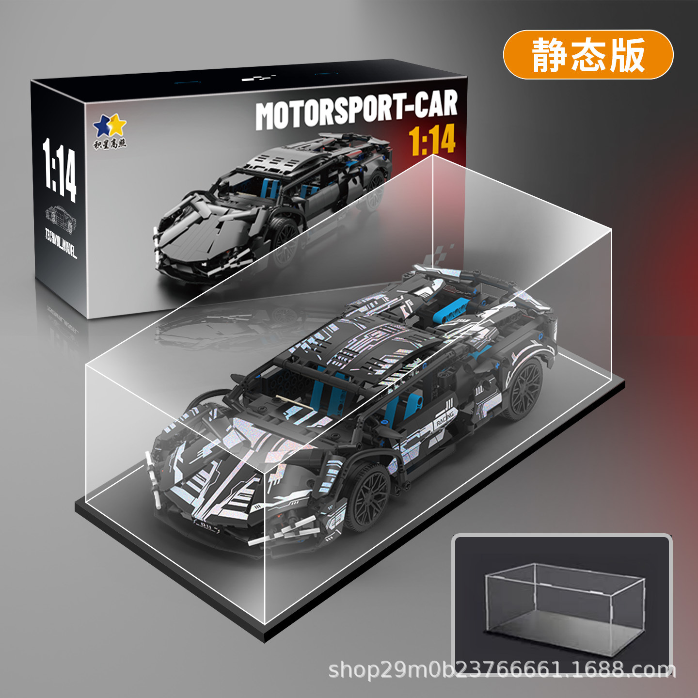 Compatible con GT3 Lamborghini controlado por control remoto modelo de montaje de juguetes de automóviles de carreras de bloques altos