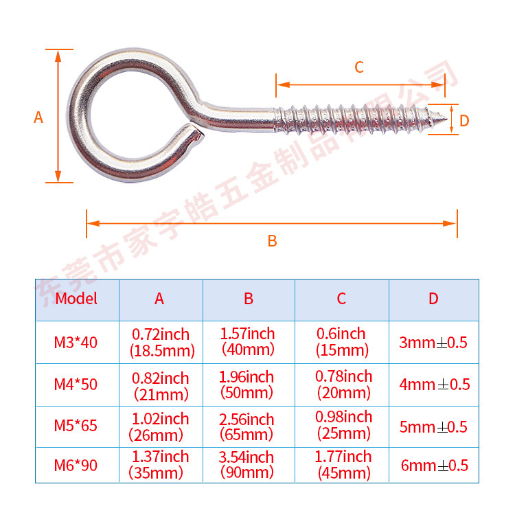 羊眼フック開口部304ステンレスメーカー直供9字フックねじ各種規格羊眼ボルト|undefined