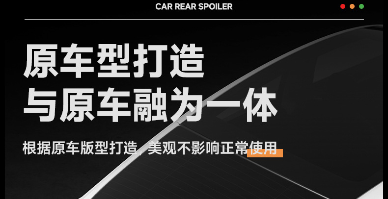 Carbon Fiber Rear Wing Is Suitable for the Modified Version of Tesla's New Model Y/3 Original High-Performance P Version Body Kit