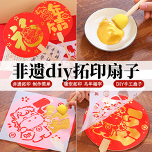 ���z��ӡ���Ӳ��ϰ��׃��@�H�ӻ���ֹ�diy�F�����긣�ֶY��YƷ
