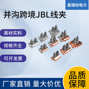���́K�Ͼ��A������JBL16-120JBL50-240��|�珽���A�Ӿ��A�X��