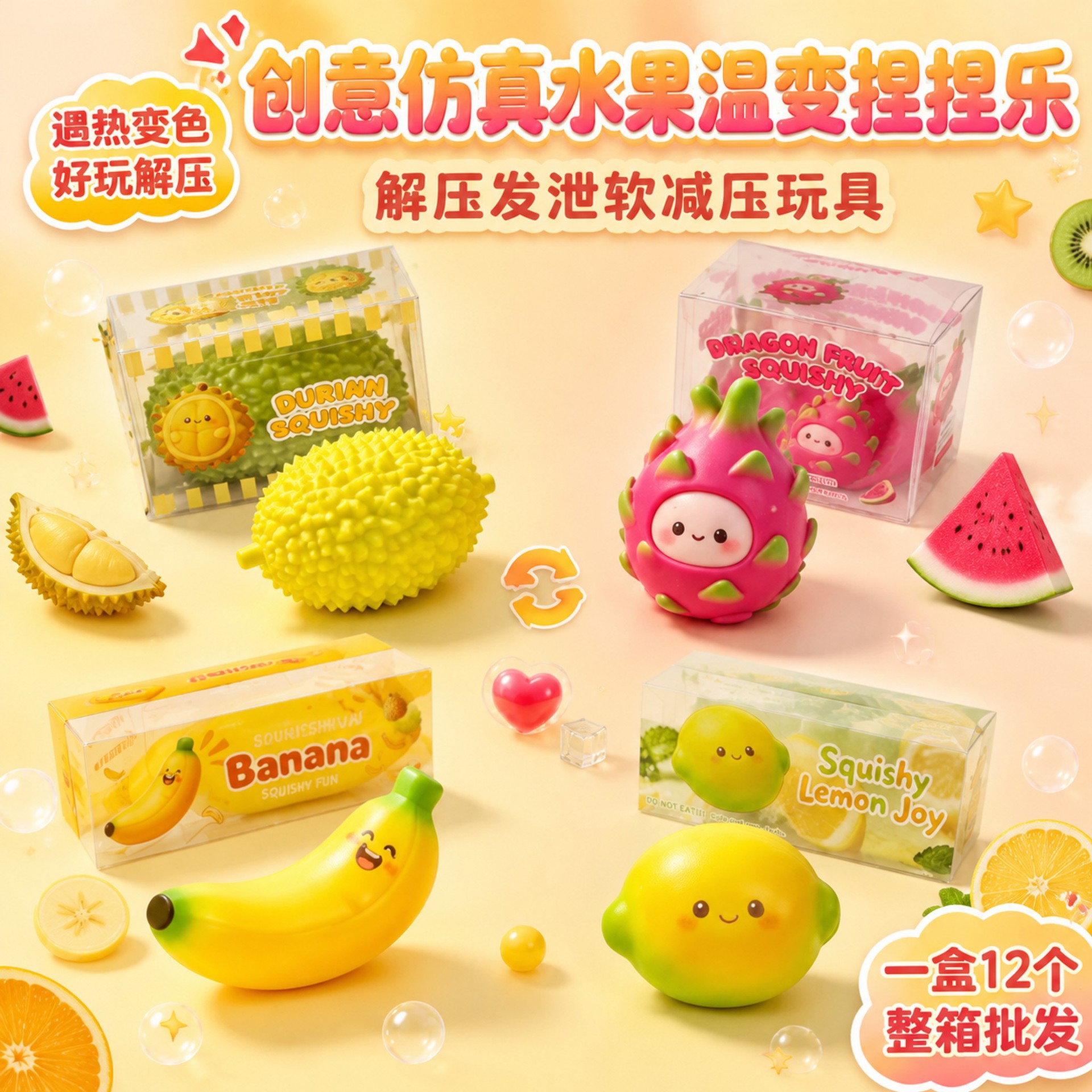 商品图