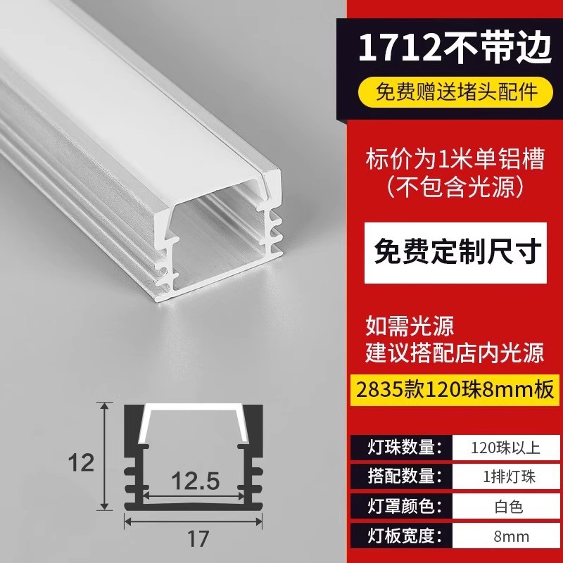 Lámpara de línea de montaje abierto sin ranurado Lámpara lineal Lámpara de línea Lámpara de línea empotrada Lámpara de línea oculta