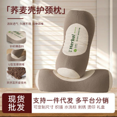 荞麦枕护颈枕助睡眠反弓牵引枕头助眠枕成人圆柱荞麦枕头颈椎枕