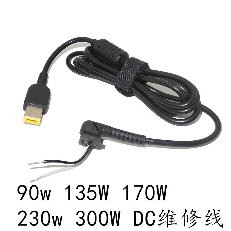 Suitable for Lenovo Notebook Ibm Ultrabook Power Cord Lenovo Square Port with Pin Dc Repair Cable High Power 230W