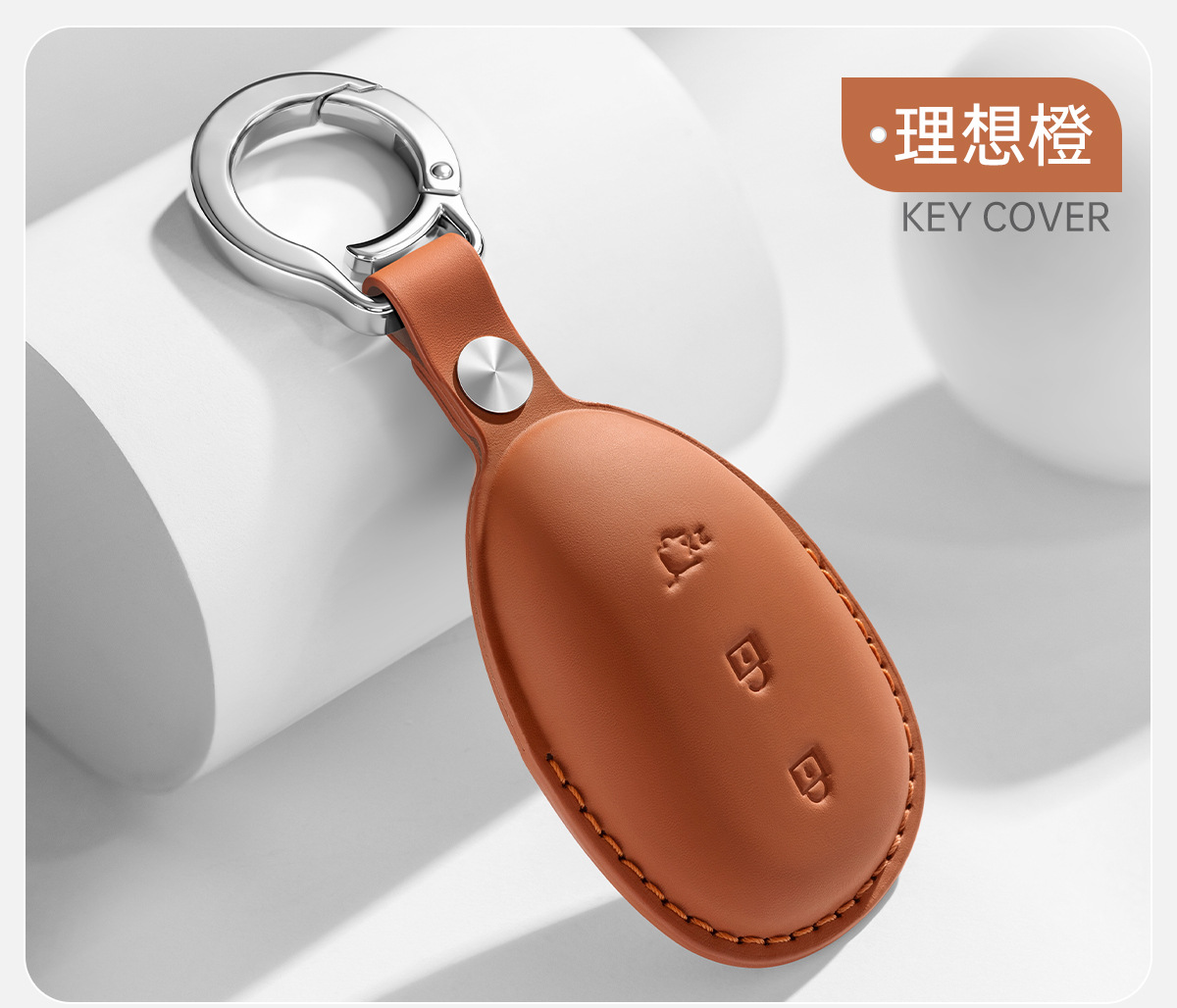 New Changan Qiyuan Q05 Key Cover Q07 Car Accessories A06 Key A07 Full-Cover Genuine Leather Protective Case with Buckle