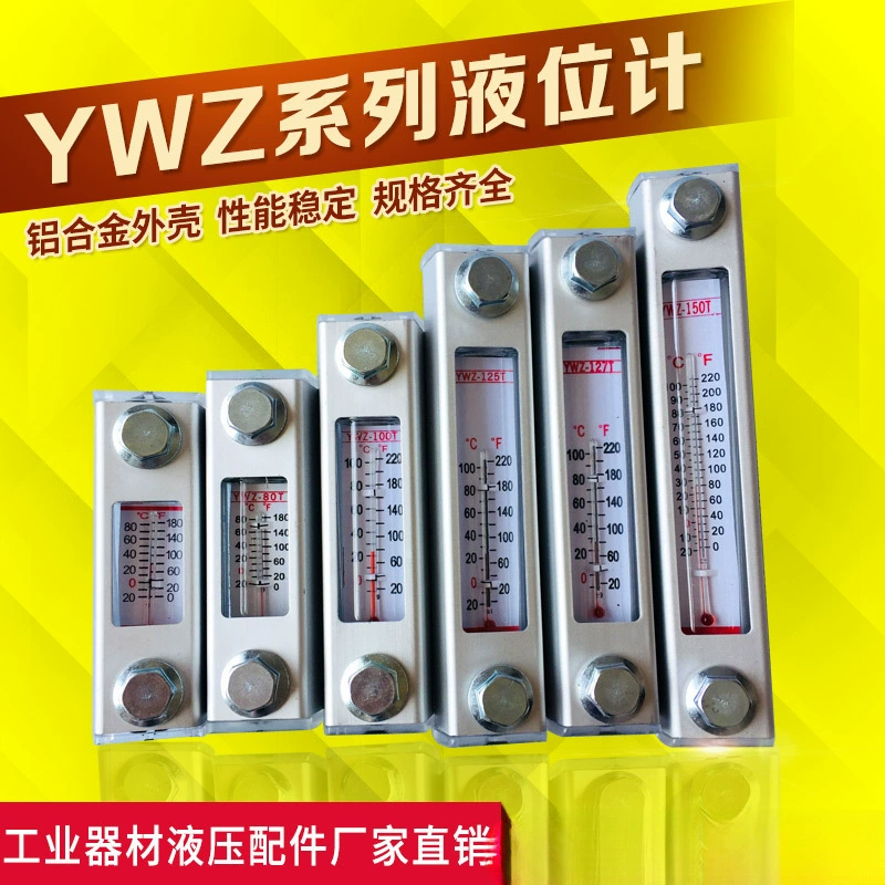 M & YWZ измеритель уровня воды Гидравлический бак гидравлической станции