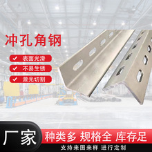 桥架冲孔角钢横担镀锌防火电缆桥架配件热浸锌全规格厂家直供