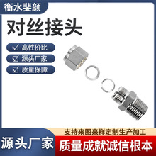 �ӹ����ƌ��z���^304���P���z���^ˮů����ݼyҺ���^�ɽ��^