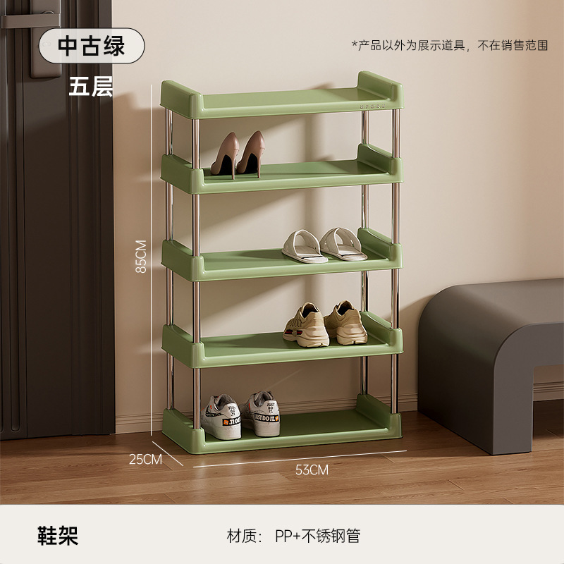 简易鞋架家用门口多层省空间落地鞋柜宿舍入户门经济型窄缝置物架|undefined