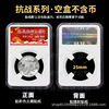 Yuan Datou Silver dollar Collection Box Station Western Ocean Small Head Guangxu Memorial Currency Protection Box Rating Currency Appraisal Box