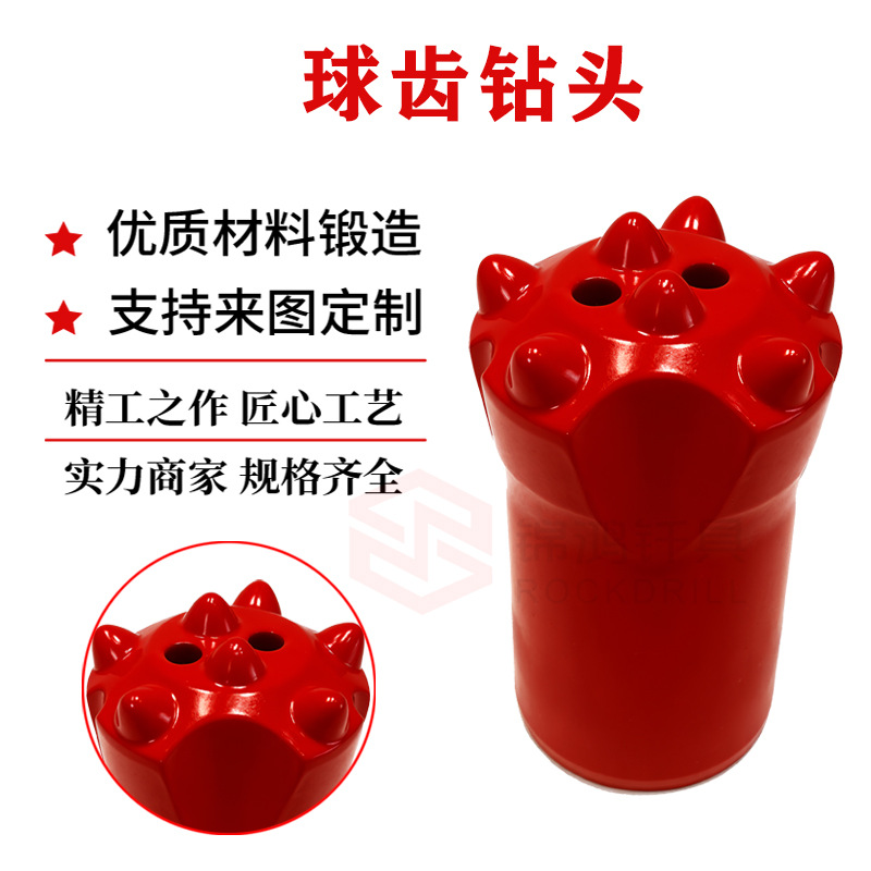 Perforación de mina de carbón túnel de mina de carbón perforación de viento 38 columnas de dientes de garra de gato perforación 42 cuatro dientes prensado en frío 40 siete dientes perforación de dientes esféricas