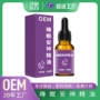睡眠疲劳定制头部精油