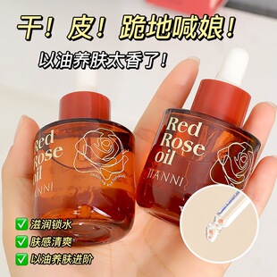 �����ݼtõ�徫�A���aˮ����o�¸��Ƹ��������B�w�S�����l25ml