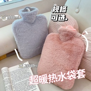 �b��ˮ�������ӷ���ë���׼ӽq�Ӻ�ů������2000����ë�qͨ�ò���
