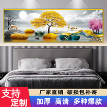 卧室床头画自粘贴画墙贴酒店宾馆客厅房间背景墙装饰画壁画墙纸