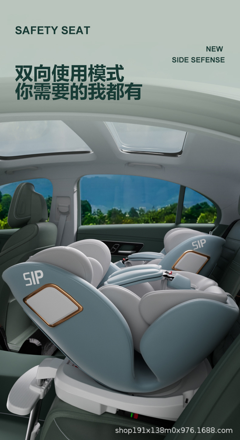 Anti-rollover support leg large angle no interference 360 degree free rotation safety seat 0-12 years old with foot pedal