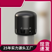 红酒瓶塞家用密封酒塞创意玻璃瓶塞迷你保鲜塞葡萄酒塞瓶盖抽拉式