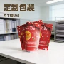 胶印四色跨境定制宣传单