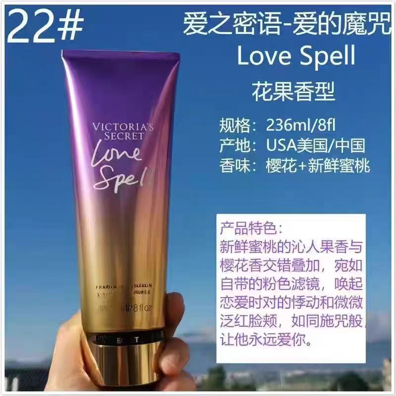 Loción Corporal Perfumada Hidratante