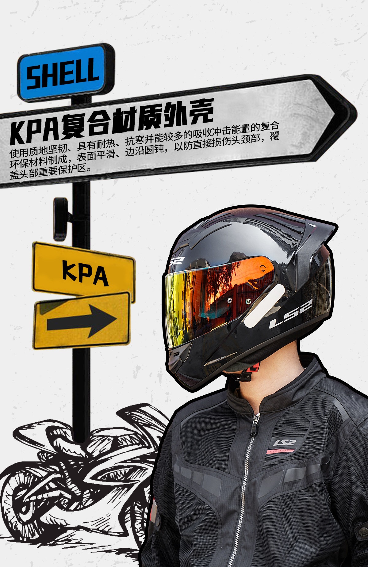 Ls2 Full-Face Helmet for Men and Women, Motorcycle Rider Couple Helmet, Four-Season Anti-Fog, Large Rear Wing, Universal Ff352