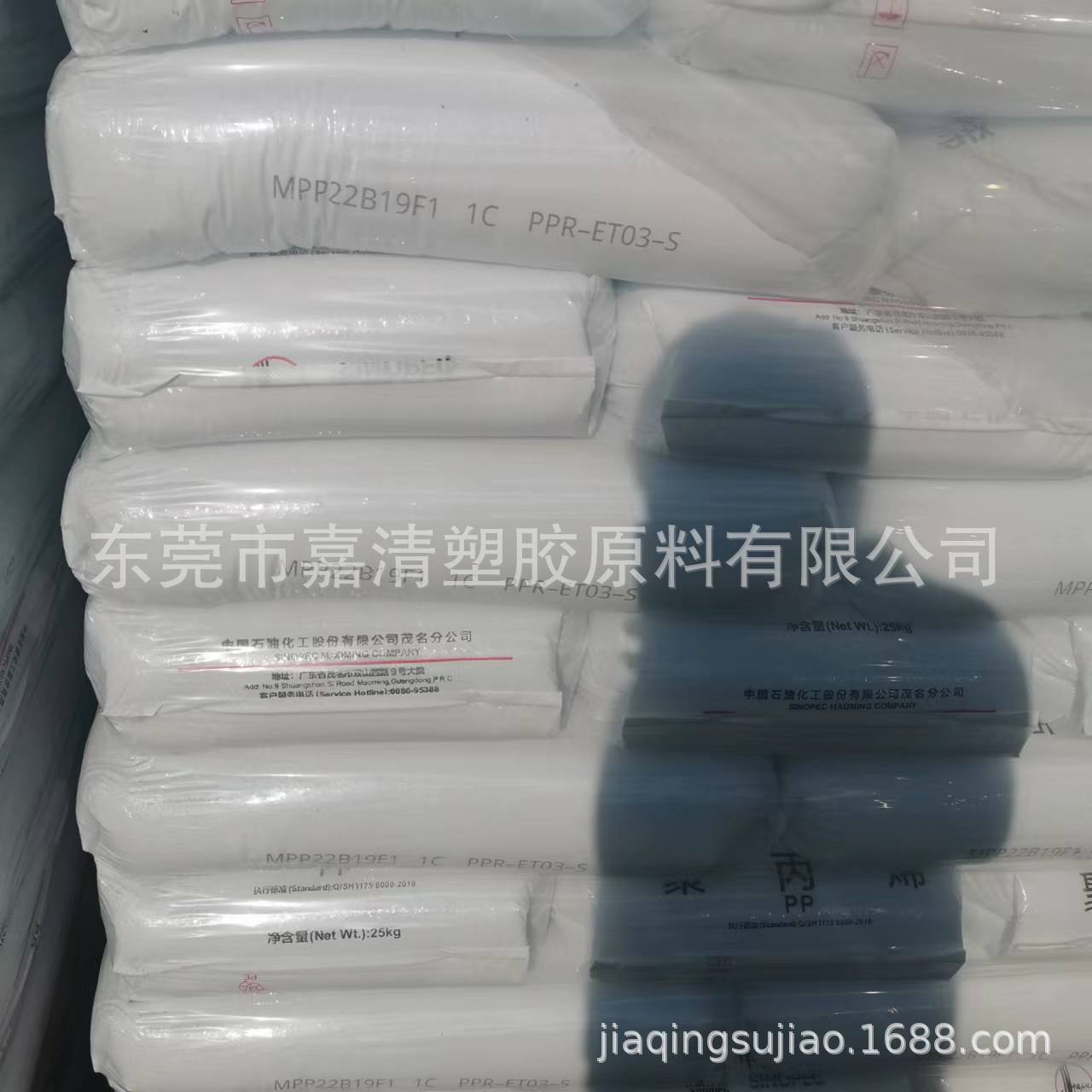 PP ï��ʯ�� PPR-ET03-S ��͸�� �͸��� ����һ���Է��� ˮ����