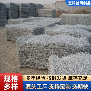 包塑石笼网厂家河道护坡格宾网编织PVC包塑格宾石笼网现货批发
