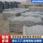 包塑编织pvc石笼网