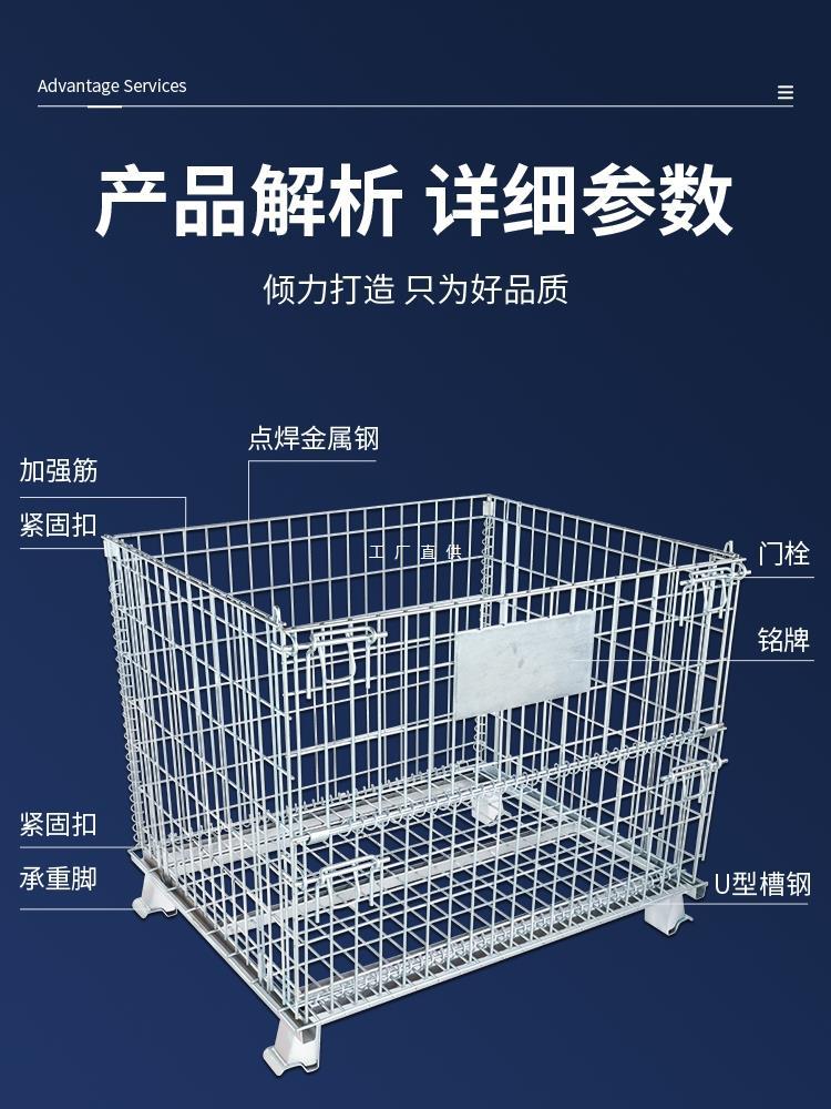 非标厂家直销折叠式金属快递分拣笼移动仓储笼仓库笼网笼周雅通思