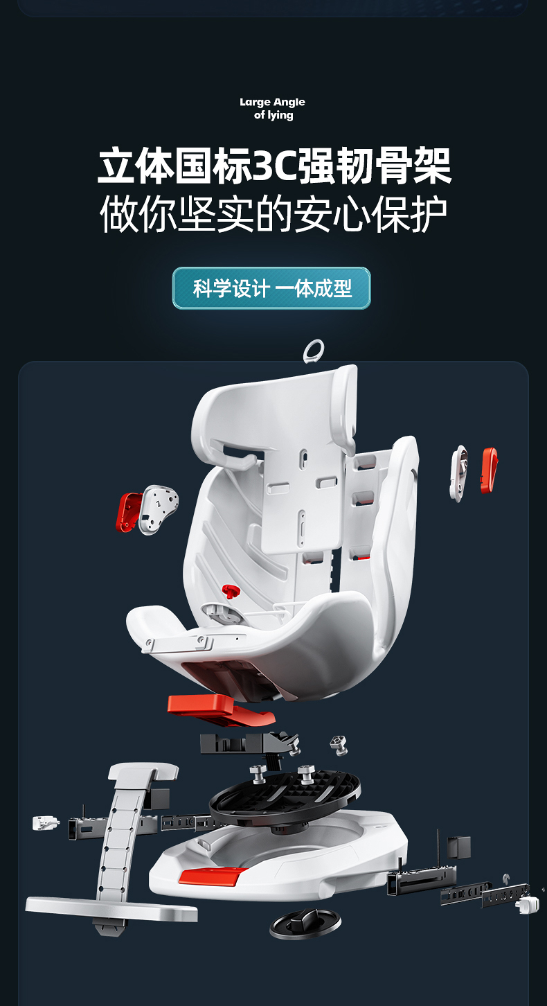 Child Seat Car Baby Car 360-Degree Rotating Seat 0-12 Years Old Can Sit and Lie down Cotton